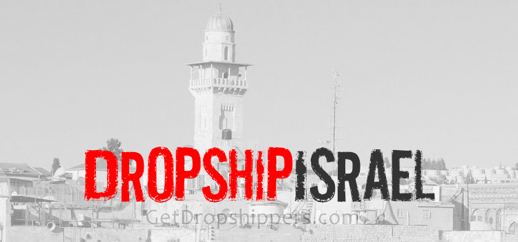 Dropship Israel