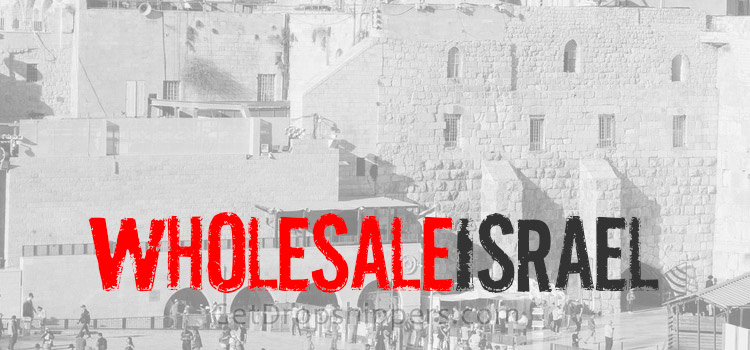 Wholesale Israeli Companies